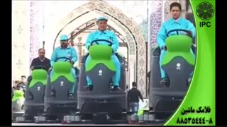 پاکسازی کف اماکن مذهبی-اسکرابر سرنشیندار-زمینشوی-فلامک ماشین