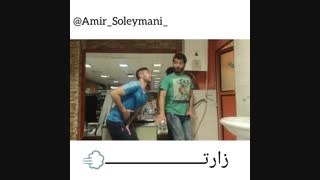 یکی از مواقعی که ایرانیا تعارف نمیکنن ! ! خنده دار