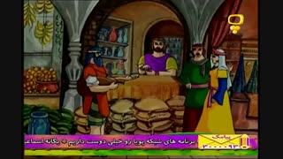 انیمیشن بهرام گور-قصه گویی شاهنامه- اسکندر- کانال تگرام ما DASTAN118@