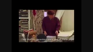 علوم درس 2 کاغذ سازی