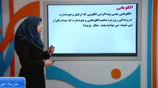 ریاضی سوم درس اول