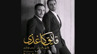 پازل باند......جاد_______ه