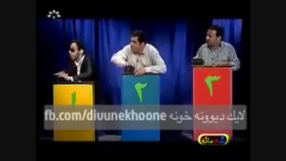 کمدی کرمانشاه هوش برتر