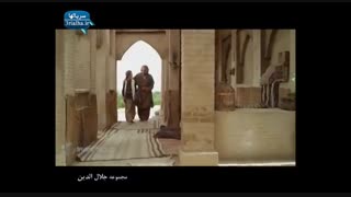 سریال جلال الدین - 5