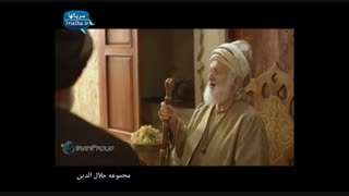 سریال جلال الدین - 6