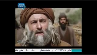 سریال جلال الدین - 10