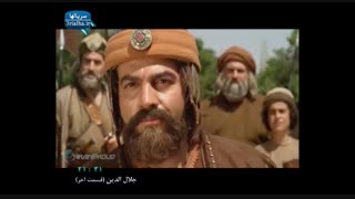 سریال جلال الدین - 11