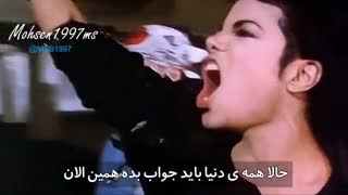 مایکل جکسون Bad با زیرنویس فارس