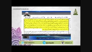 سرانجام توهین و فحاشی به حضرت علی از دیدگاه اهل سنت