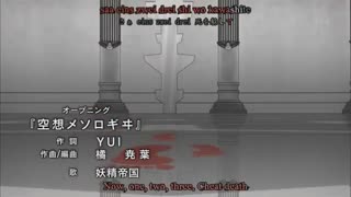 ( اپنینگ اول میرای نیکی) توضیحات.