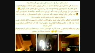 بدون شرح.......