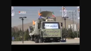 نمایشگاه نیروی دریایی سپاه (آبی ترین وصال)