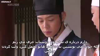 رسوایی سونگ کیون کوان ق14پ2