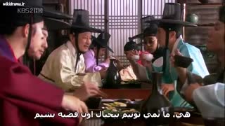 رسواییسونگ کیون کوان ق14پ3