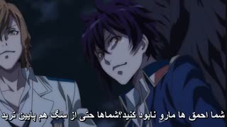 انیمه رقص با شیاطین - Dance with Devils  قسمت 9 ( با زیرنویس فارسی ).........