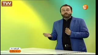 دکتر سرکشیک زاده مدرس برتر کنکور وتدریس درس8 پایه دوم