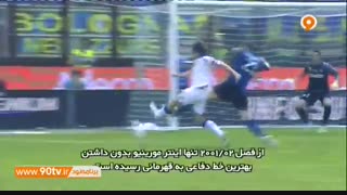 فوتبال ۱۲۰: نگاهی به رکوردهای یوونتوس