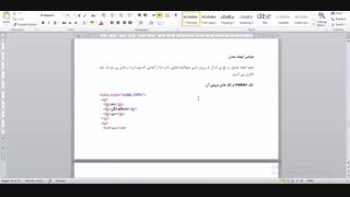 آموزش پروژه محور HTML5 و CSS3 برای طراحی صفحات وب - قسمت سوم