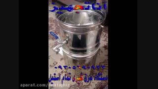 دستگاه عرق گیری تمام استیل گلاب گیری دستگاه تقطیراستیل