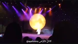 افسانه بشیلا در برج میلاد تهران-پارت اول