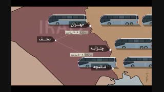 ده توصه برای سفر اربعین