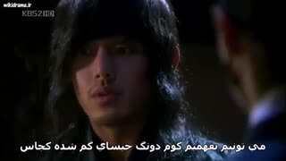 رسوایی سونگ کیون کوان ق17پ1