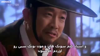 رسوایی سونگ کیون کوان ق17پ2