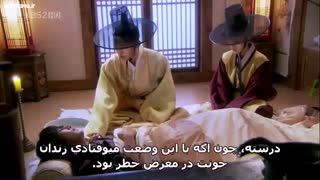 رسوایی سونگ کیون کوان ق19پ1