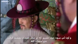 رسوایی سونگ کیون کوان ق7پ1