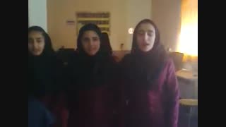 آهنگ انگلیسی دانش آموزان سال ذهم انسانی دبیرستان کوثر شهر صاحب