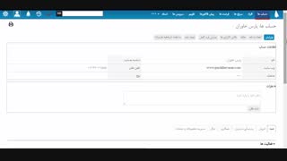 راهنمای آغاز کار با SarvCRM
