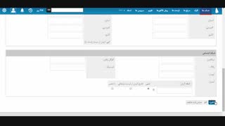 مدیریت سرنخ های فروش و مشتریان در نرم افزار CRM