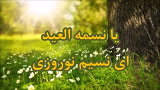 آهنگ عربی+فارسى+ترکى زیبا فوق العاده