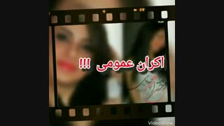 تعریفت از آزادی چیه...؟؟؟!!!