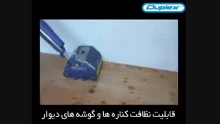 اسکرابر خانگی , کف شوی خانگی , زمین شوی خانگی  شرکت ام تی کو