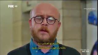 سریال شماره 309 - قسمت 18 - کامل