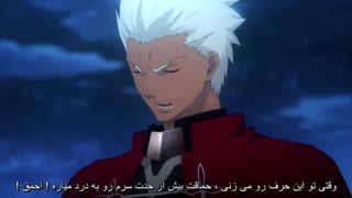 انیمه : Fate/stay night: Unlimited Blade Works  قسمت 7 هاردساب فارسی