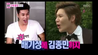 برنامه we got married زوج taemin and naeun پارت 37