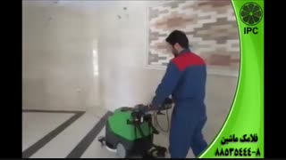 پاکسازی کف اداراه و شرکت ها و موسسات-اسکرابر سرنشیندار-زمینشوی