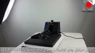 دستگاه چاپ تیشرت سایز 38 در 38