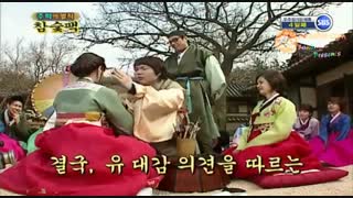 سویونگ و ته یون