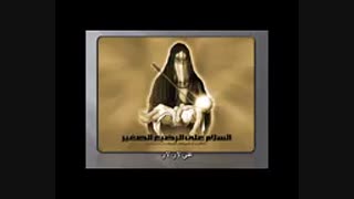 نوحه علی اصغر(ع) لمینت