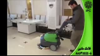 غبارروبی کف تالارها-اسکرابر سرنشیندار-زمین شوی-کف شوی