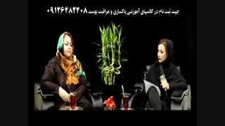 اموزش پاکسازی و مراقبت پوست مدرس مثلث طلایی سرکار خانم دکتر رضایی