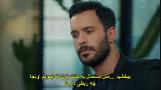 عشق اجاره ای؛عاشق بودن از نگاه عمر و دفنه