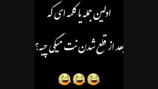 کی میگین؟؟؟