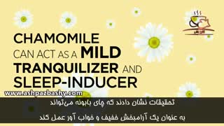 فیلم سلامتی : این غذاها را بخورید تا بهتر بخوابید