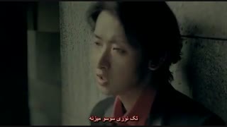 اهنگ (( حــقـــیــقــتــ )) از آراشی..