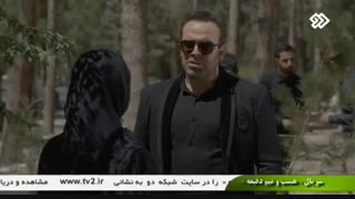 سریال هشت و نیم دقیقه - قسمت سوم - Hashto Nim Daghigheh - 03