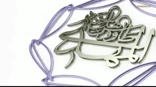 به طه به یس ...